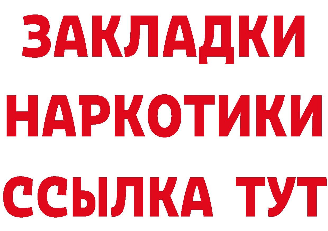 БУТИРАТ оксана зеркало мориарти гидра Солигалич